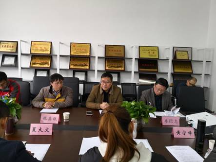20190227民主生活會(huì)2